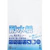 Water Resistant Paper, A5 Size, 50 Sheets Included, Compatible with Laser Printers
