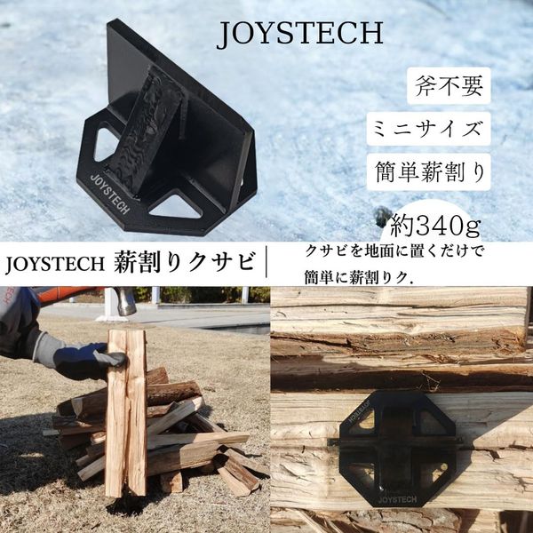 JOYSTECH Wood Splitting Crack, Wood Splitting Stand, Wood Splitting Stand, Interrupted Hatchet, Compact, Compact, Lightweight, Wood Stove, Camping (Black)