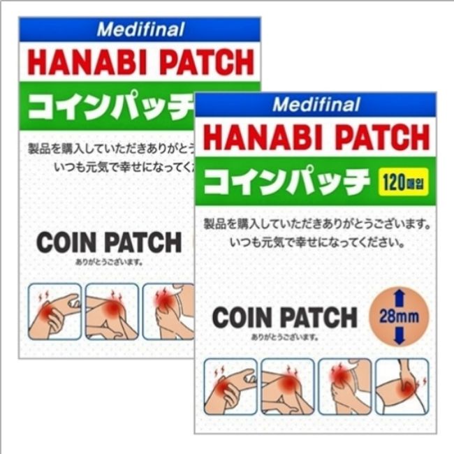 Hanabi coin patch, 120 sheets, 3 pieces