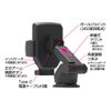 Kashimura Wireless Charging Holder with FM Transmitter, Suction Cup Mount, Model Number: KW-48