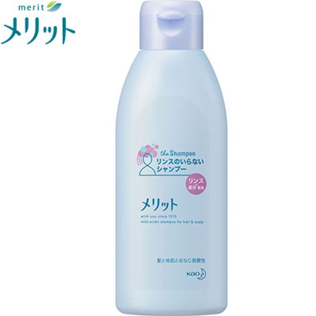 Merit No-rinse shampoo 200mL *Quasi-drug Kao Merit Hair Care Shampoo
