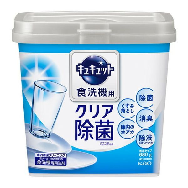 Kao Kyukyutto Citric Acid Dishwasher Detergent 680g Daily Consumables