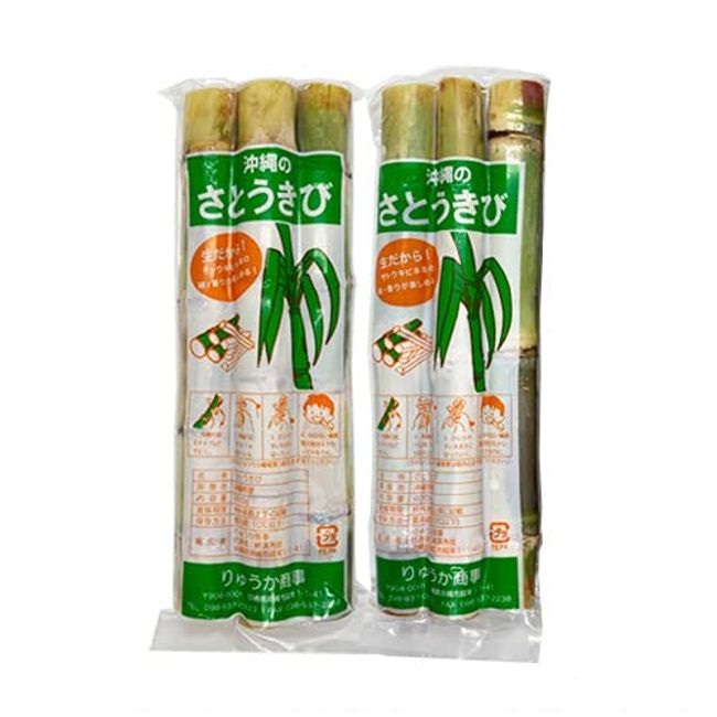 Okinawa Prefecture Raw Sugar Cane Edible 14.1 oz (400 g) Pack x 2