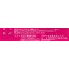[Designated 2 drugs] Locoidan cream 16g * Products subject to self-medication tax system