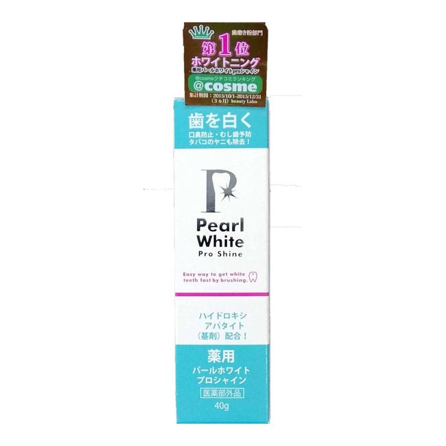 Medicated Pearl White Pro Shine 1.4 oz (40 g) [Quasi-drug]