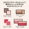 MAQUILLAGE PK451 Dramatic Eye Color (Cream), Raspberry Sauce, Eyeshadow, Unscented, Main Unit 0.03 oz (0.8 g)