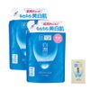 Hadalabo Shirojun Medicated Whitening Milky Lotion, Refill 140 mL, 2P (Quasi Drug) + One