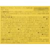 Mikakan Raw Lemon Soap, 1.8 oz (50 g)