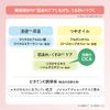 Kose Urmina Plus Milky Lotion for Raw Glossy Skin, Milk, 1.2 oz (35 g)