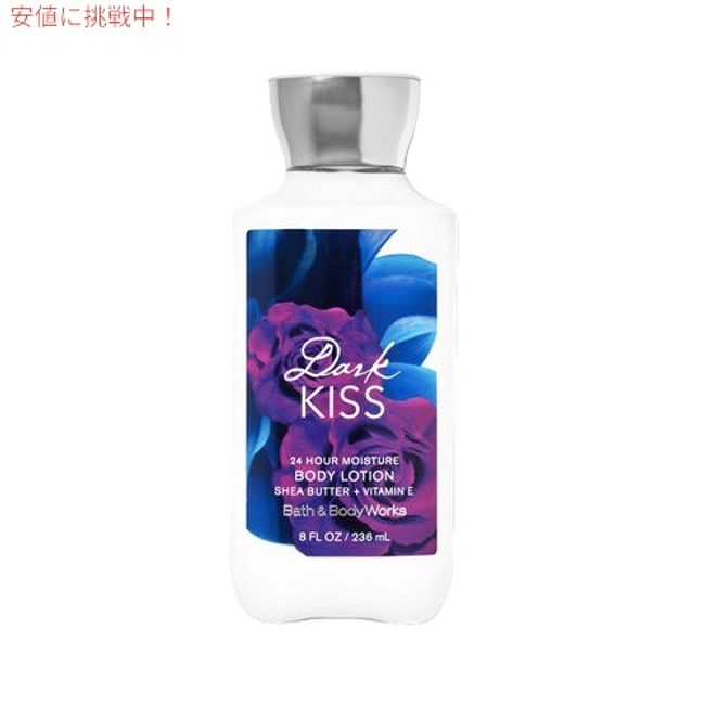 Bath&amp;Body Works Body Lotion DARK KISS 8 fl oz / 236 mL / Bath&amp;Body Works Body Lotion