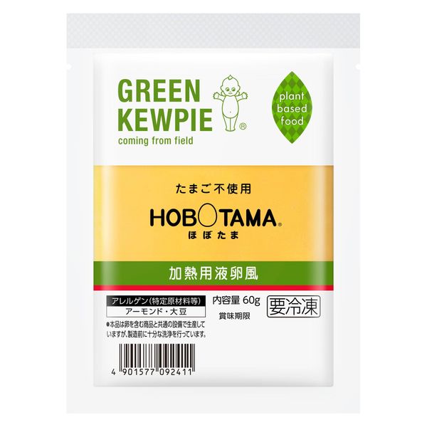 Kewpie Green Kewpie Hobotama Heating Liquid Egg Style Plant Base Food, No Eggs, Almost Tama, Kewpie 2.1 oz (60 g) x 8 Packs