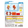 Onoe Man's First Sewing Kit for Beginners, Curious George Bash OM-021325