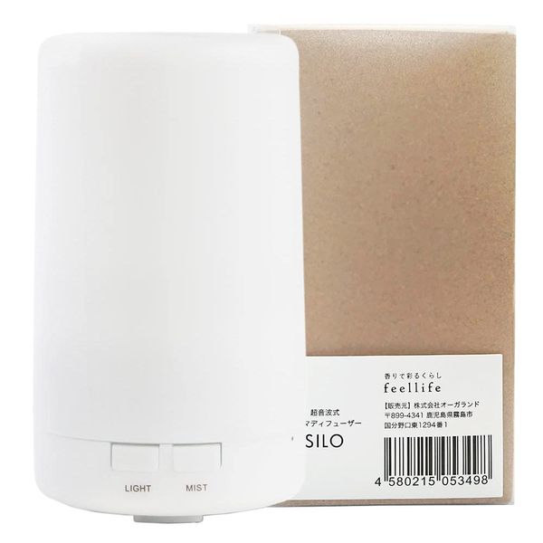 Orlando SILO Aroma Diffuser, Ultrasonic Type, 6 Tatami Type, Small, Quiet, Tabletop, Bedroom