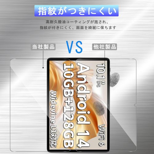 TECLAST P30T Glass Film, Freesun TECLAST P30T Film, Tempered Glass, High Transmittance, Bubble Free, 9H Hardness, Shatterproof, Easy Installation, Anti-Fingerprint, Protective Sheet Protective Film