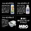 Tenster MBG2-18 Shaving Cup