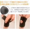 Nuck Pegasus Magnetic Knee Support Large Beige