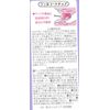 o-ruinwanjeruko-to Gumi Chip Cha – 2110