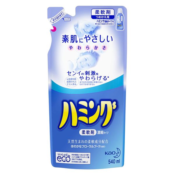 Humming Regular Concentrated Type Refill