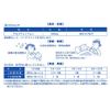 [Second-class OTC drugs] Kiolit 10 pieces * Products subject to the self-medication tax system