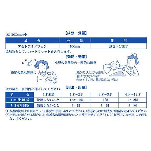 [Second-class OTC drugs] Kiolit 10 pieces * Products subject to the self-medication tax system