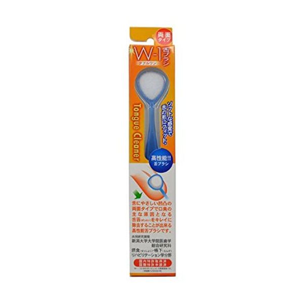 Tongue Brush W-1 (Double One), Set of 3