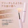 FASIO Eyeglass Mascara 00 White Beige 0.1 oz (4 g)