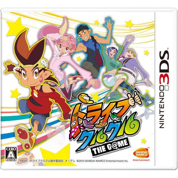 トライブクルクル THE G@ME - 3DS