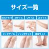keari-ヴ Power Fix Waterproof Type LL size 7 Piece