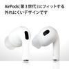 Elecom AVA-AP3CCR AirPods 3rd Generation (2021 Model) Earphone Cover, Clear