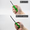 Astro Products Pocket Bar Long | Pry Off