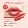 Lip Guardian L04 Mirrored Apple Grow Wrapping Tint