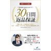 TraEn230 Chignon Maker Hair Arrangement Goods Banana Clip Deft Band Hair Accessory Mini Hair Clip Pearl