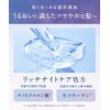YOLU Yol | Treatment Refill Deep Night Repair
