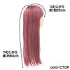 Priscilla CTA-683 All Wig, Grade, Pure Straight, Heat Resistant, CTGL, Gray Lavender