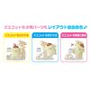 Sega Fave Sanrio Characters Pompompurin