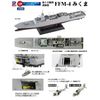 Pit Road 1/700 Skywave Series J103 JMSDF FFM-4 Mikuma Plastic Model