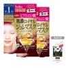 KOSE Clear Turn Premium Royal Jelly Mask