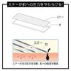 FEATER F-System Samurai Edge Replacement Blades, 10 Pieces, Made in Japan, 3 Blades, T-Shaped, Shaving