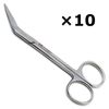 10× Universal Micro Iris Scissors Angled 4.5" Sharp/Sharp Premium Instruments