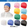 VIEW Swim Mesh Swim Cap Green LL
