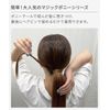 AQUADOL wgt826NBR Long Straight Magic Pony