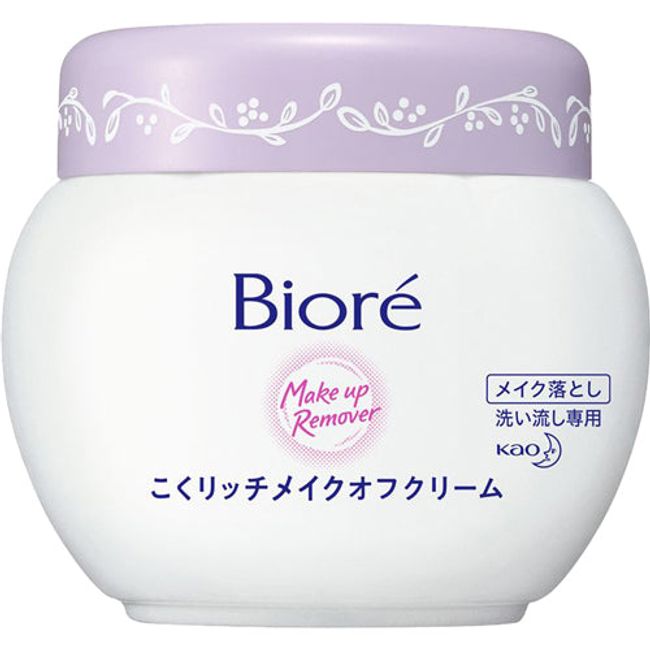 Biore Makeup Remover Rich Cream