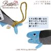 Best Ever Dog Toy New Roll Salmon