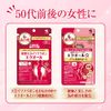 Kobayashi Pharmaceutical Ecuol α Plus Beauty Support, Zinc, Swallow Nest, Extract, Astaxanthin, 60 Tablets, Approx. 30 Day Supplement, Mother of Life Supplement