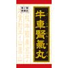[2nd-Class OTC Drug] "Kracie" Kampo Goshajinkiganryo Extract Tablets 180 Tablets