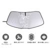 Mazda MX-5 Windshield Sun Shade for 2016 - Present