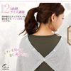 Inujirushi 281-8205 Easy Nursing Cape with Snap Gray Border