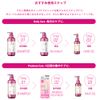 FUN AZUM ID Premium Straight & Damage Repair Shampoo Refill, 12.8 fl oz (380 ml), Moisturizing, Platinum Nano Keratin, Acid Heat Treatment Ingredient, Damage Repair, Hair Care, Glossy, Straight Hair, Wavy Care, Home Care, Air Salon Straightening Technolog