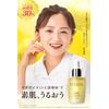 BimoRa Vitamin C Derivative, Serum, High Concentration, Rough Skin Care, Aging Care, Moisturizing, Made in Japan