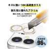 PG-24ACLG06BK Camera Full Protector for iPhone16 Plus [Glitter Black]